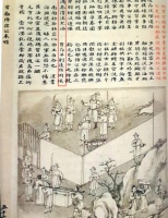 Mấy suy ngẫm từ câu Kiều “Dọc ngang nào biết trên đầu có ai” ở bản Nôm chép tay của Hoàng gia triều Nguyễn